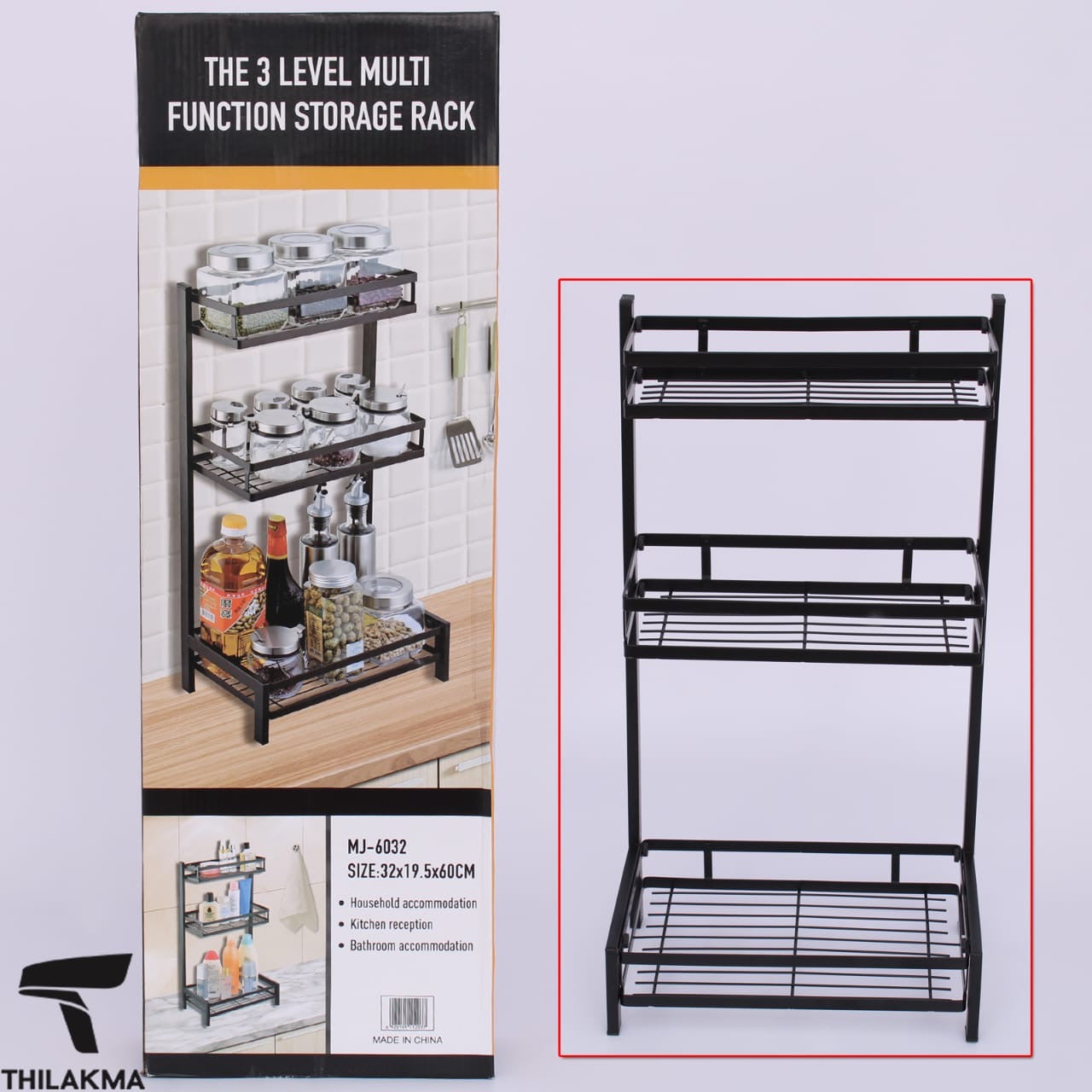 3 level Functional Storage Rack